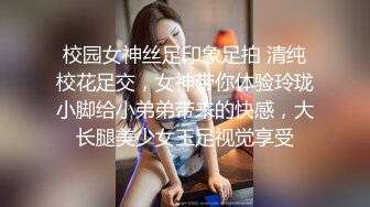 本人比照片还好看的妹子不多见啊，笑起来甜甜的 太像奶茶妹妹了，穿的太厚了，脱光 身材贼棒，大长腿九头身啊，狠干出好多水