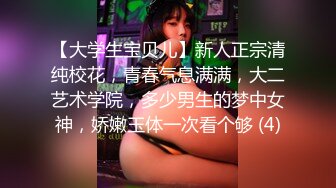 【调教❤️淫奴大神】小二先生✿ MRTU调教性奴专场 逮到正在偷偷自慰的白丝姐姐 真.肉棒伺候 狠狠后入输出内射