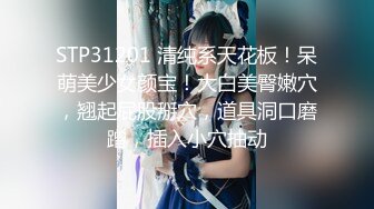 麻豆传媒MDX-233骑乐无穷圣诞夜 麋鹿少女的情趣游戏 寻小小