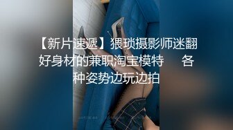 动漫里的时尚打扮小太妹风骚来劲小内裤勒逼手指头不断刺激阴道淫叫刺激超长电光棒插鲍鱼