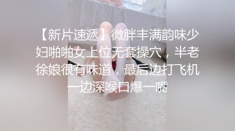 Al&mdash;科洛&middot;莫瑞兹 双马尾口交和激情性爱