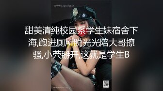 个人云盘被盗大长腿翘臀高颜值露脸骚女友刘彤彤不健康自拍视图流出被调教的又听话又淫荡10V+54P