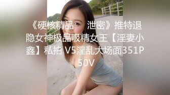 91YCM088 果冻传媒 乖巧女高中生的淫乱性生活 季妍希