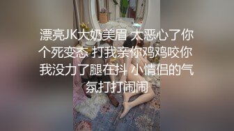 漂亮美女身材不错被洋大吊操完骚逼再爆菊花配着大明星的脸看着别有风味