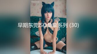 【果冻传媒】 GDCM-001 熟女上司的性解放 诱惑逆袭3P性爱 前面插嘴后面艹穴 饥渴欲女白浆都干出来-苏然