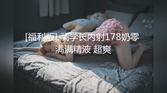  精彩绝伦群P名场面，3男3女大乱交，后入操逼前面插嘴，交换轮番上阵