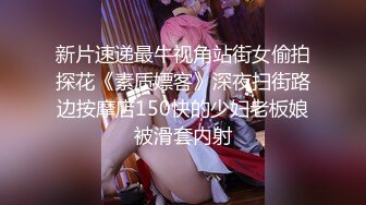 【Stripchat】气质爆棚！超优雅的尤物女主播「MandyLovesYou」黑丝乖巧小猫自慰销魂咬嘴唇