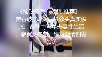 4/6最新 大屌老公女上位暴力无套打桩再换个体位后入操逼VIP1196