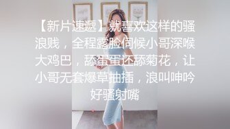 【黑丝美腿C罩杯小姐姐】手指拨弄奶子超柔软，灵活小舌头舔着JB