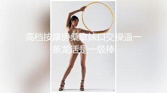 无敌清纯短发美少女 脸蛋精致得像个充气娃娃 这么清纯的妹子居然能喷水