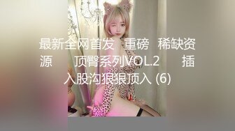 Transexjapan流出妖娆美妖TSchulin官方原片超清22部合集 (20)