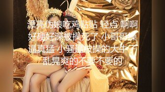 白白又嫩嫩的无毛美少妇