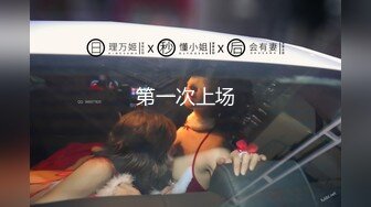 【原创国产精选】97年国民白丝气质小仙女主动上位特写后入放荡的表情真是好骚