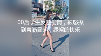 老录我，我真的会生气……