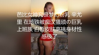 (sex)20230606_丝袜奶兔_1