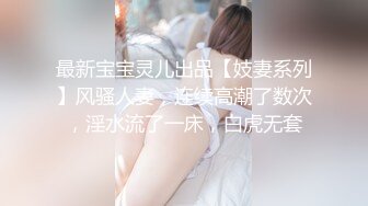 ✿超顶嫩模✿ 极品尤物韩系淫靡高端私房摄影 ▌Minharin▌爆乳白丝珍珠骚顶 饱满 (2)