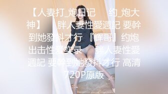 网红美乳少女跟网友在户外玩啪啪啪找刺激