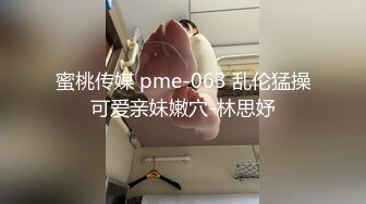 按着她的屁眼无套后入抽插