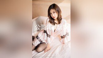 [高清无水印]OF日本大眼萌妹「Yui Peachpie」粉色渔网袜少女被舔到高潮喷水深喉吞精