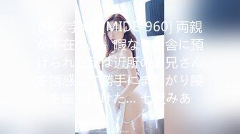 星空传媒 XKG-021 强奸情趣用品女店员▌晴天 ▌长枪直入