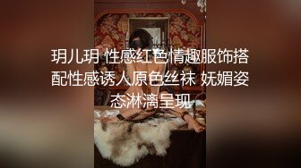 玥儿玥 性感红色情趣服饰搭配性感诱人原色丝袜 妩媚姿态淋漓呈现