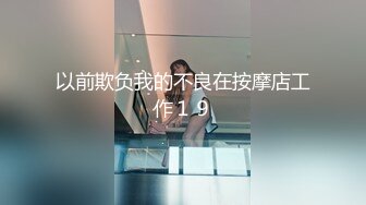 【极品美女??顶级骚货】豪乳网红女神『谭晓彤』5月OF最新付费私拍 情趣黑丝开叉长裙 喷血掰穴超诱惑 求操求内射