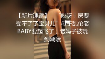 到良家小姐姐家共进晚餐 短发气质好颜值高 沙发啪啪 蜂腰翘臀 极品女神