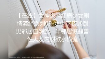 你的女神有钱人的母狗！推特富二代【上海大少爷】订阅性爱私拍②，约炮各行各业极品露脸母狗，人生赢家