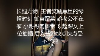 漂亮少妇和老公爱爱后很不满足躺在床上撅着嘴