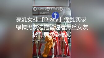 【新片速遞】 清纯小妹秒变淫荡欲女，露脸诱惑狼友撩骚脱光了自慰骚穴，道具抽插干净的逼逼特写，浪荡呻吟表情好骚真刺激[1.49G/MP4/02:12:33]