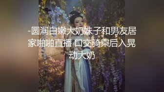 喜欢被主人精液灌满小穴 做主人的专用精液容器