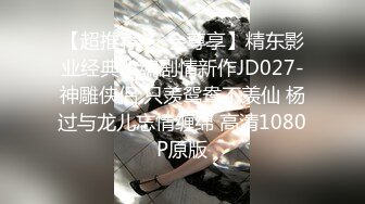 翻版杨超越小美女【華丽凤姐】邻家女孩被干了~无套啪啪~玲珑有致好身段，一双大眼睛真美丽 (3)