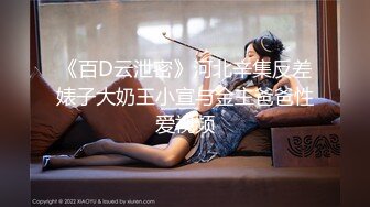 宅男的性幻想 cos女神美梦成真-樱桃