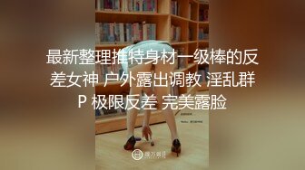 跟随偷窥跟闺蜜逛街的漂亮小姐姐 皮肤白皙 小骚丁全部卡在大屁屁里面了