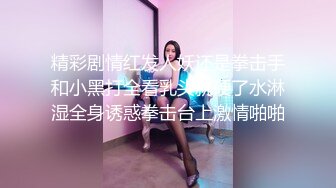 麻豆傳媒 MKYBA009 捆綁強上女囚徒 管明美