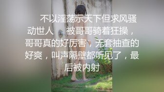 ✿青春活力反差少女✿美人胚反差婊楚楚可怜美少女戴上项圈狗链被大鸡巴哥哥操，小萝莉下面水真多被哥哥用手抠淫穴