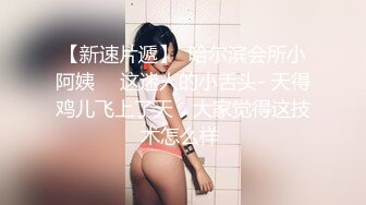 最新火爆网红女神〖苏苏的女仆日记〗早晨特殊叫醒服务