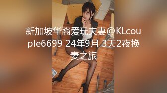 STP26177 无敌大骚逼性感展示露脸小少妇颜值不错情趣装诱惑虐逼高手给逼逼吃水果菊花里塞芒果 VIP0600