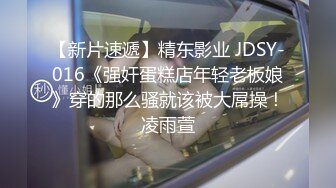 IDG5438 爱豆传媒 合租房女邻居竟是上门小姐 小优