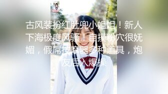 一只笨蛋喵：很会吸精的少妇，想榨干你的那个女人，男友无套把下面干的通红通红，爽爆乐！