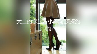 超级丝袜控180大长腿女神▌苹果▌我的室友 第九篇 看着AV视频发骚 黑丝情趣睡衣开腿肏的好爽