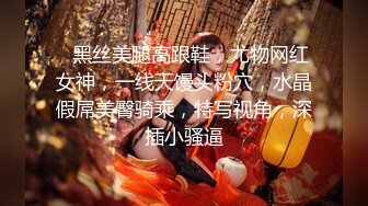 约炮口活不错的极品黑丝御姐加钟第2炮1