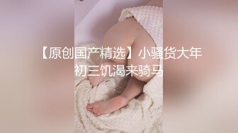 极品美乳女神『小云云』特效药迷操美女班主任 无套爆操没忍住内射