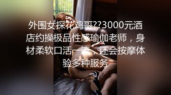 TMG-028-女儿给我难以置信的快乐-琪琪