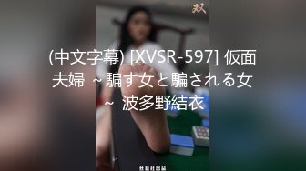 天津财大学妹被调教