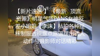 《妇产科监控破解》偷窥几个少妇做人流和生孩子全过程 (2)