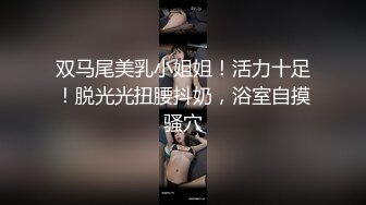 【主人任务❤️新奇刺激】小母狗乖乖完成主人调教任务 大大的打蛋器在小骚逼里搅呀搅 越抽打小母狗越兴奋最喜欢主人的精液