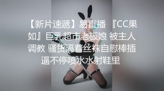 國產AV 麻豆傳媒 兔子先生監制 TZ102 兔子按摩院顏值女神激烈抽插 淩波麗