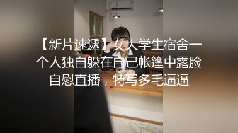 黑客破解家庭摄像头高颜值少妇被朋友认出曝光生活照 偷拍记录婚后幸福的性生活