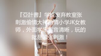 邪恶的房东暗藏摄像头偷窥白白嫩嫩的少妇洗澡